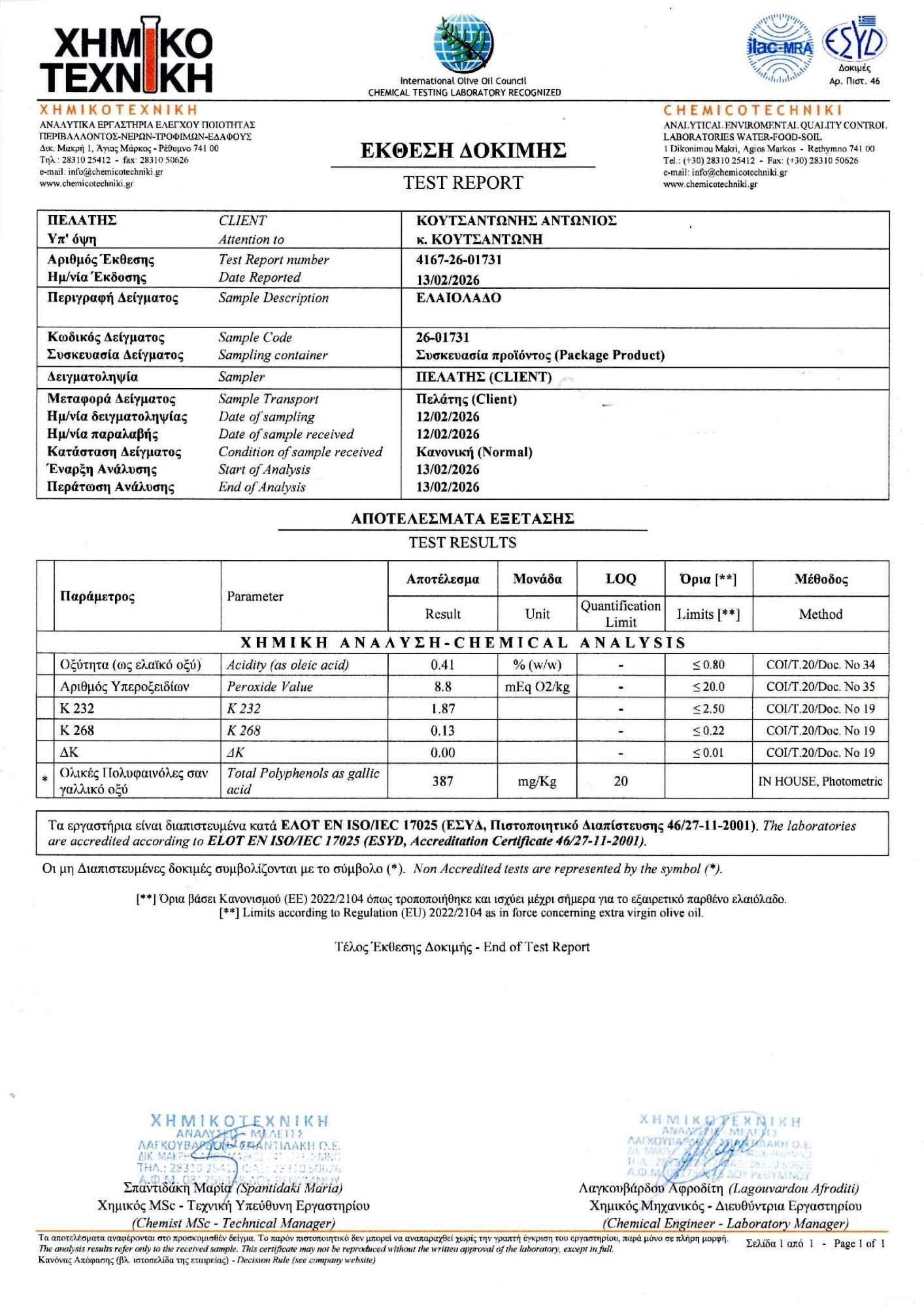 Olivenöl 3-Liter-Kanister